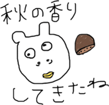 The bears name is zucchini 3 sticker #13215758