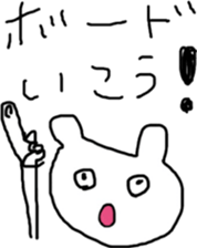 The bears name is zucchini 3 sticker #13215759