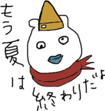 The bears name is zucchini 3 sticker #13215761