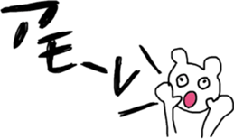 The bears name is zucchini 3 sticker #13215767