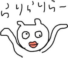 The bears name is zucchini 3 sticker #13215773