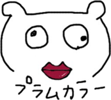 The bears name is zucchini 3 sticker #13215774