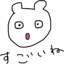 The bears name is zucchini 3 sticker #13215775