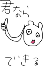 The bears name is zucchini 3 sticker #13215777