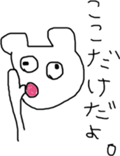 The bears name is zucchini 3 sticker #13215780