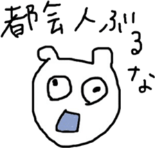 The bears name is zucchini 3 sticker #13215783