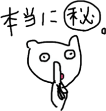 The bears name is zucchini 3 sticker #13215786