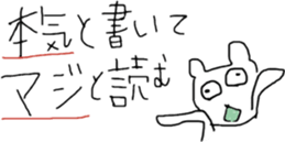 The bears name is zucchini 3 sticker #13215787