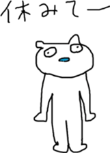 The bears name is zucchini 3 sticker #13215789