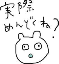 The bears name is zucchini 3 sticker #13215790