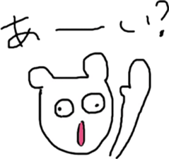 The bears name is zucchini 3 sticker #13215791