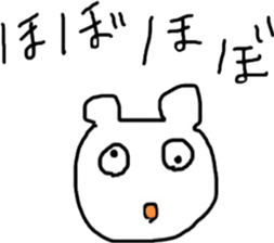 The bears name is zucchini 3 sticker #13215793