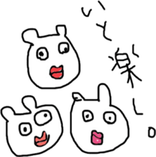 The bears name is zucchini 3 sticker #13215796