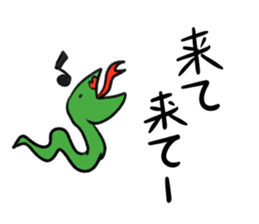 world of animals 7 sticker #13216051