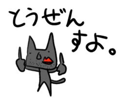 world of animals 7 sticker #13216072