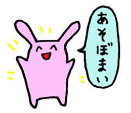 MIKAWA dialect speaker sticker sticker #13216078