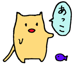 MIKAWA dialect speaker sticker sticker #13216079