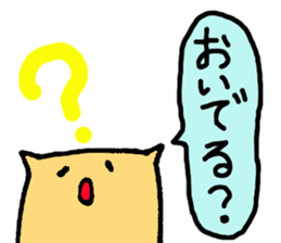 MIKAWA dialect speaker sticker sticker #13216081