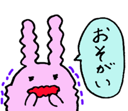 MIKAWA dialect speaker sticker sticker #13216082