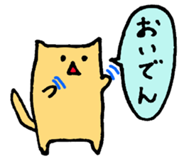 MIKAWA dialect speaker sticker sticker #13216085