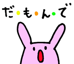 MIKAWA dialect speaker sticker sticker #13216086