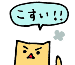 MIKAWA dialect speaker sticker sticker #13216087