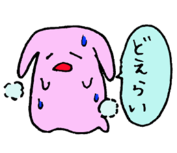 MIKAWA dialect speaker sticker sticker #13216088