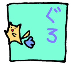 MIKAWA dialect speaker sticker sticker #13216090