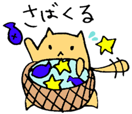 MIKAWA dialect speaker sticker sticker #13216091