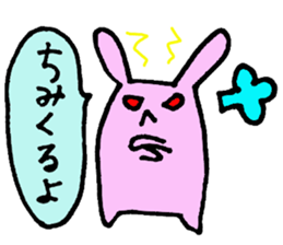 MIKAWA dialect speaker sticker sticker #13216093