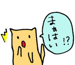 MIKAWA dialect speaker sticker sticker #13216094