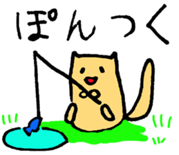 MIKAWA dialect speaker sticker sticker #13216097