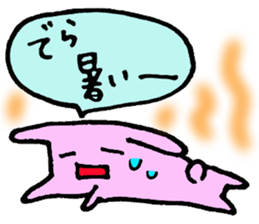 MIKAWA dialect speaker sticker sticker #13216102