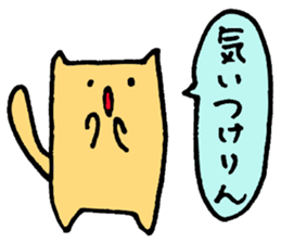 MIKAWA dialect speaker sticker sticker #13216103