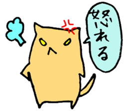 MIKAWA dialect speaker sticker sticker #13216105