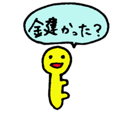 MIKAWA dialect speaker sticker sticker #13216107