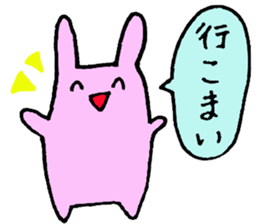 MIKAWA dialect speaker sticker sticker #13216110