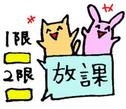 MIKAWA dialect speaker sticker sticker #13216111