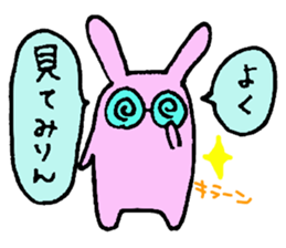 MIKAWA dialect speaker sticker sticker #13216112