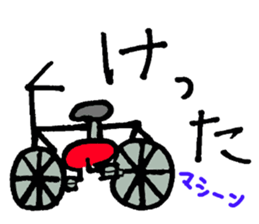 MIKAWA dialect speaker sticker sticker #13216116
