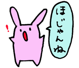 MIKAWA dialect speaker sticker sticker #13216117