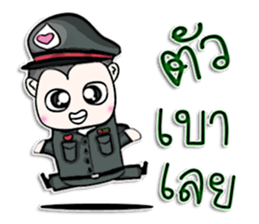 Mr. Kenshi. Police.^^ sticker #13216226