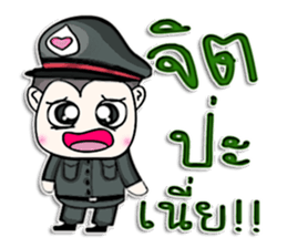 Mr. Kenshi. Police.^^ sticker #13216237