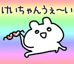 The Kei!! sticker #13216247