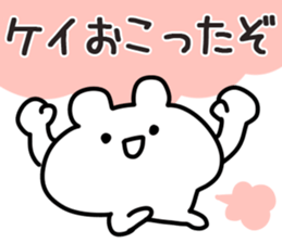 The Kei!! sticker #13216254