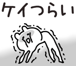 The Kei!! sticker #13216258