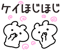 The Kei!! sticker #13216263