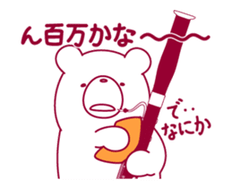 The bear "UGOKUMA" He plays a bassoon.2 sticker #13216464