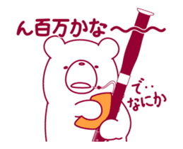 The bear "UGOKUMA" He plays a bassoon.2 sticker #13216464
