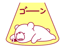 The bear "UGOKUMA" He plays a bassoon.2 sticker #13216467